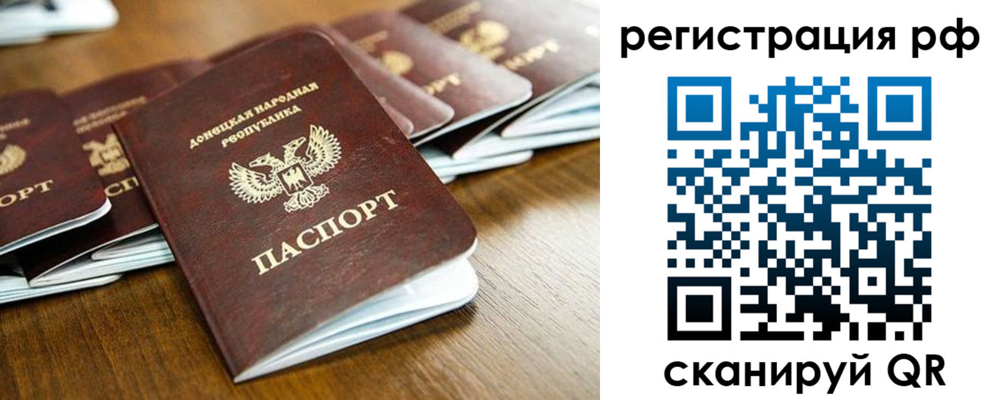 временная регистрация поиск в Кяхте