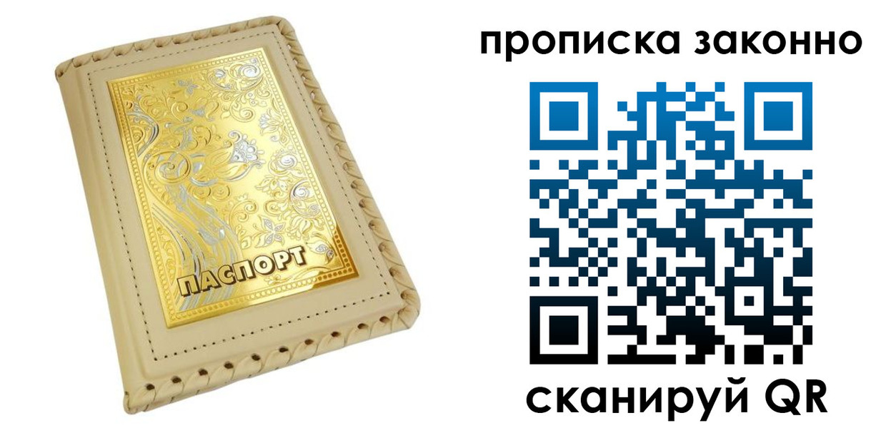 форма 3 в Кяхте