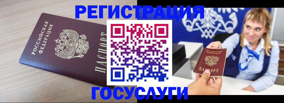 прописка для военкомата в Кяхте
