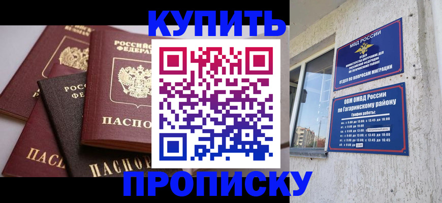 найти адрес прописки в Кяхте