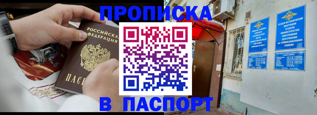 найти адрес прописки в Кяхте